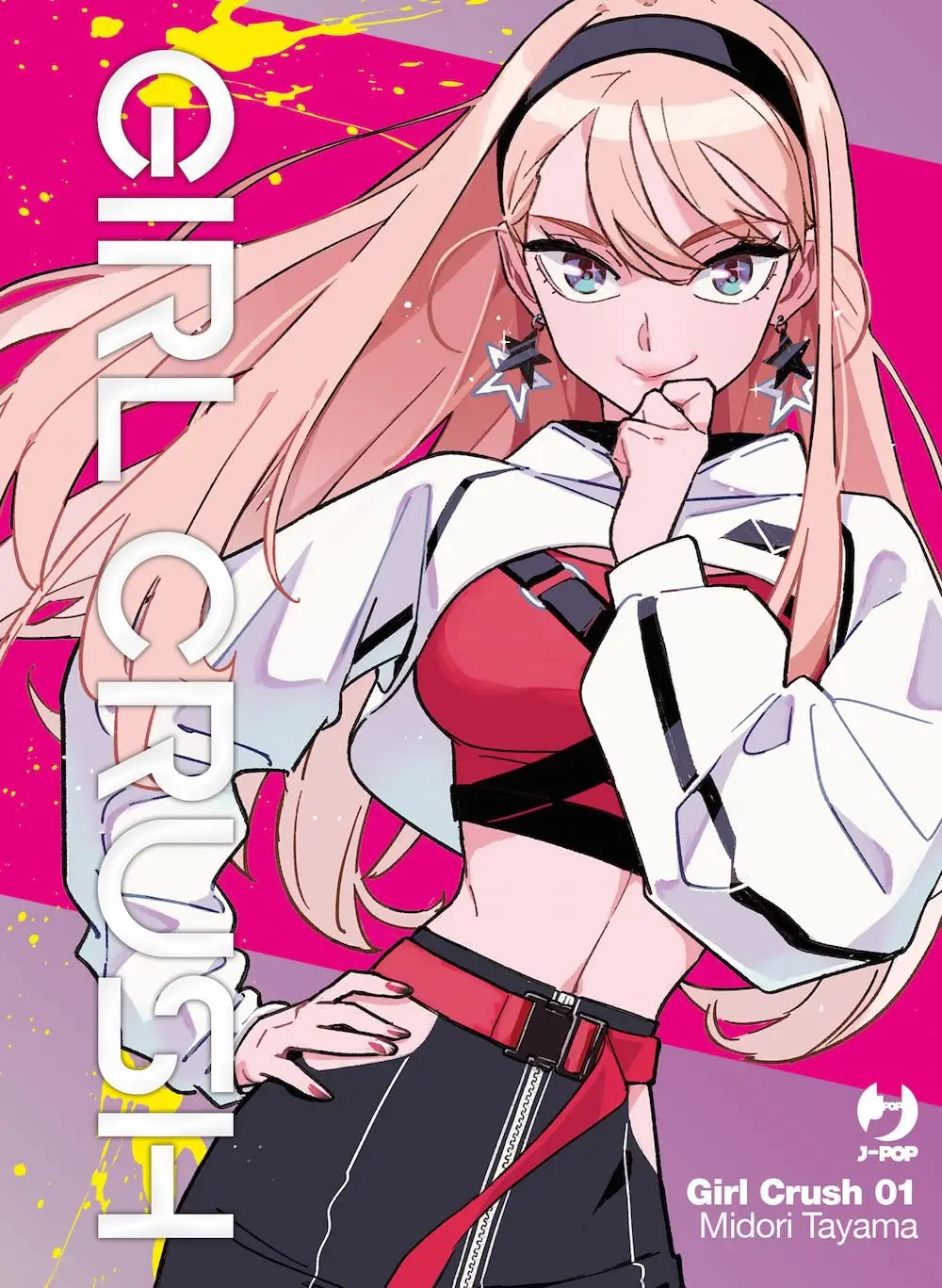 Volume cover